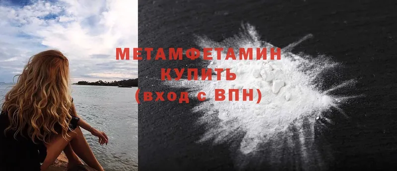 блэк спрут ССЫЛКА  Красный Сулин  Метамфетамин Methamphetamine 